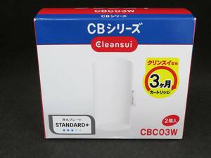 未使用　クリンスイ 浄水器カートリッジ CBC03W 2個入　*0427