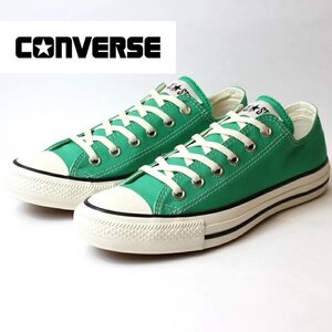 新品 未使用 コンバース 25.5cm オールスター バーントカラーズ OX ジェイドグリーン CONVERSE ALL STAR BURNTCOLORS OX