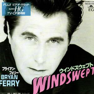 Bryann Ferry 「Windswept/ Cray Love」国内盤EPレコード　　Roxy Music関連