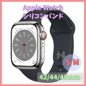 Apple Watch バンド band シリコン 42mm 44mm 45mm series SE 7 6 5 4 3 2 1 白 ホワイト 無地 アップルウォッチ シリーズ ラバー m2ah