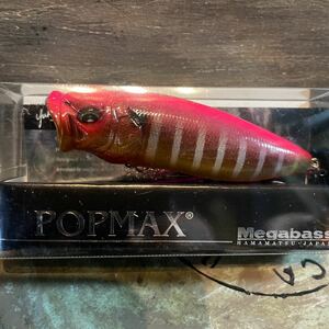 即決有★新品★メガバス★POP-MAX★SP-C★PINK BOM GILL ★1/2oz ③