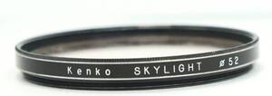 レンズプロテクター　Kenko SKYLIGHT 52mm (G1127