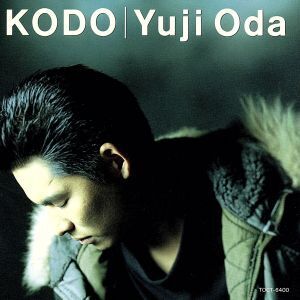 KODO～鼓動/織田裕二