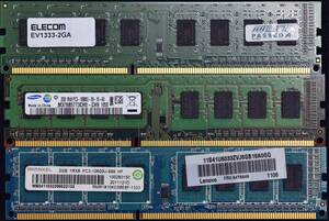 【メーカーバラバラ】2GB 3枚組 (合計 6GB) PC3-10600 PC3-10600U DDR3-1333 240pin non-ECC UDIMM 1Rx8 (ED150 x1s