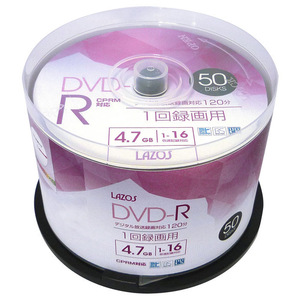 送料無料 DVD-R 録画用 ビデオ用 50枚組 4.7GB スピンドルケース入 CPRM対応16倍速 Lazos L-CP50P/2624ｘ３個セット/卸