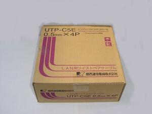 LANケーブル　ＵＴＰ－Ｃ５Ｅ（0.5×４ｐ）100ｍ巻は、如何ですか。