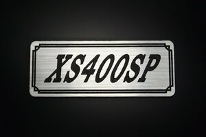 E-555-2 XS400SP 銀/黒 オリジナル ステッカー シングルシート ビキニカウル サイドカバー クラッチカバー 外装 タンク パーツ