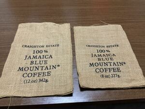ジャマイカ　ブルーマウンテンコーヒー　麻袋２枚セット　送料無料