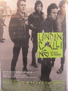 2103MK●映画ポスター「LONDON CALLING/ロンドン・コーリング ザ・ライフ・オブ・ジョー・ストラマー」2007●ジュリアン・テンプル監督/B2