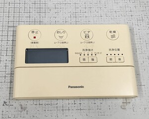 12-Panasonic/アラウーノ/リモコン/ウォシュレットリモコン/H1002/中古品