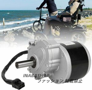 ブラシモーター電動車椅子ブラシモーターアクセサリー75r/min 24V250W MY1016z for Unite