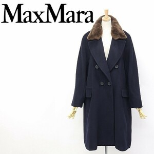 白タグ◆Max Mara/マックスマーラ 衿ファー カシミヤ混 ダブル ウール コート ダークネイビー 40