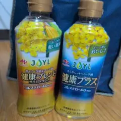 食用調理油 350ml コレステロール0