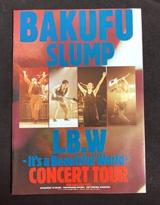 付録小冊子　爆風スランプ I.B.W. CONCERT TOUR　GB付録 1990年