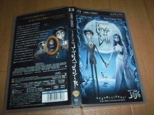 中古 UMD VIDEO ティム・バートンのコープスブライド 即決有 送料180円 