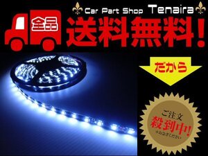 24V LEDテープライト 5ｍ 白 サイドマーカー 同梱可！送料無料 /3