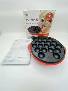 山善 たこ焼き器 YAMAZEN OP-S18(R) レッド (I1111)