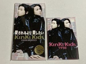 KinKi Kids シングルCD 初回盤 愛されるより 愛したい / ひとりぼっちのクリスマス 