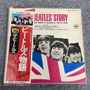 LP盤/12inch/2枚組 / BOX/ THE BEATLES ビートルズ /『 BEATLES