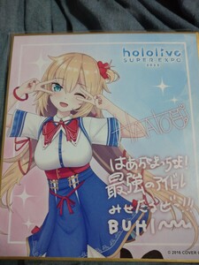 【新品・未開封】hololive SUPER EXPO 2023 ランダム メッセージ色紙 ハート ホロライブ Vtuber 