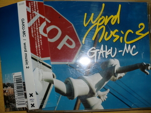 中古 GAKU-MC [word music 2][J-HipHop] mellow yellow rhymester kreva little mcu east end rip slyme kick the can crew