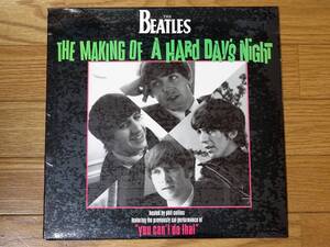 ★新品未開封■ビートルズ／”The Making Of A Hard Day