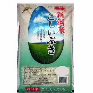 【送料無料】令和5年 新米　新潟県産こしいぶき2キログラム×50