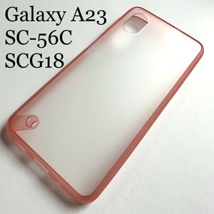 Galaxy A23 5G(SC-56C/SCG18)ハイブリッドケース★4角エアクッション付★ 側面背面指紋防止マット加工★エレコム★ピンク