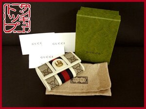 【39top】GUCCI グッチ オフィディア GGスプリーム ウェブ シェリーライン キーケース 6連 中古