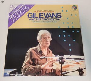 LD / ギル・エヴァンス　アンド・ヒズ・オーケストラ　GIL EVANS AND HIS ORCHESTRA / にっかつ / NDJ-02【M005】