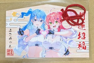 ホロライブ　絵祭風　紐付き　イラストカード　星街すいせい　さくらみこ　コミックマーケット　同人　特典　hololive　