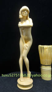 希少 美人 裸婦像 木彫 置物 高20cm
