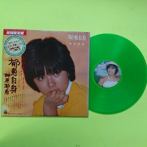 LP(カラーレコード)/榊原郁恵〈郁恵自身〉ピクチャーレーベル☆５点以上まとめて（送料0円）無料☆