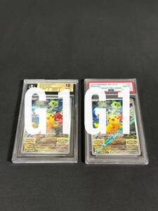 [PSA/BGS鑑定品-セット品]ポケモンカードピカチュウ 2022 POKEMON JPN SV-P PIKACHU MINT 10(２枚セット)