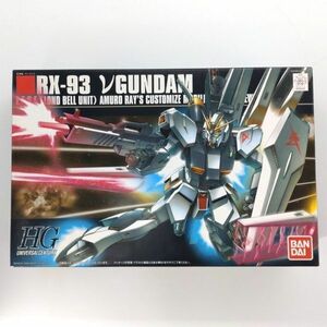 1円～ 同梱OK ⑦ ガンプラ HG HGUC νガンダム 未組立 ニューガンダム CCA 未組立 CCA GP-HG-B-4573102579539