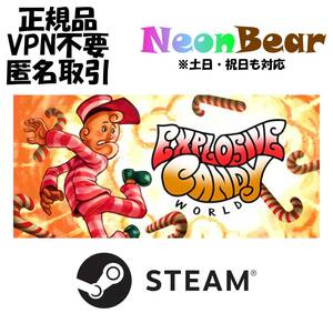 Explosive Candy World Steam製品コード
