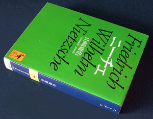 「ニーチェ」 ◆山崎庸佑（講談社学術文庫） 