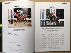 競馬 TCK 冊子 東京シティ競馬 カタログ 1996 [大井競馬場 重賞勝馬ゴール写真-一部 アマゾンオペラ ジョージタイセイ アドマイヤボサツ他