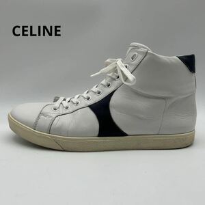 1円 【極美品】 CELINE セリーヌ 【圧倒的高級感】 トリオンフ メンズ スニーカー ハイカット シューズ 靴 レザー ホワイト 42 27.0cm相当