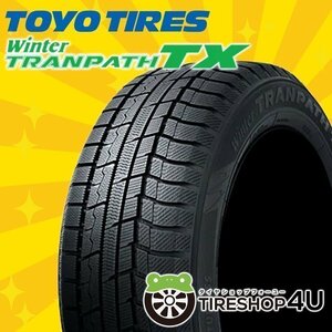 2024年製 TOYO Winter TRANPATH TX 215/65R16 215/65-16 98Q 4本セット トーヨー ウィンター トランパス スタッドレス 新品 4本SET