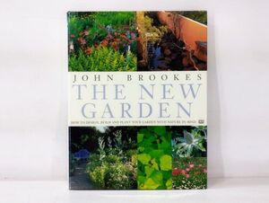 レ+/ 洋書 JOHN BROOKES / THE NEW GARDEN / ガーデニング 1998年 DK /HY-0210