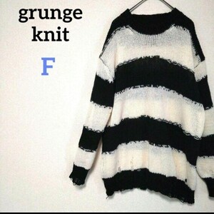 grunge damage border knit グランジボーダーダメージニット 平成ギャル y2k 地雷系量産型 フェアリーグランジ 00s Archive opium 