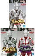 中古フィギュア 全3種セット 「シン・ウルトラマン」 英雄勇像 ウルトラマン vol.2