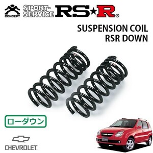 RSR ダウンサス フロントのみ シボレー クルーズ HR51S H13.10～ FF