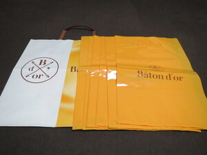 ★新品☆Baton d