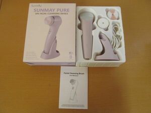 (51922)Sunmay　サンメイ　Sunmay Sunmay Pure　洗顔ブラシ　保管品