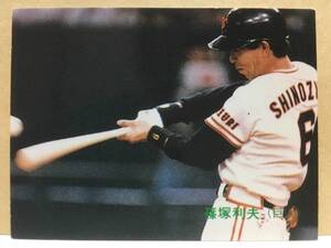 カルビープロ野球カード 89年 No.56 篠塚利夫 巨人 1989年 ① (検索用) レアブロック ショートブロック ホログラム 金枠 地方版