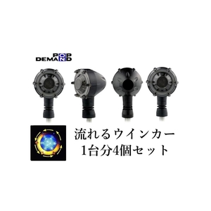 ◇即納◇汎用 12V 流れる LED ウインカー 砲弾型 ポジション:青 1台分4個セット ZRX1200 DAEG ZRX1200R 500SS マッハ3 750SS H2