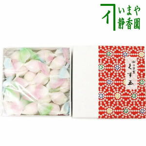 お菓子 和菓子 干菓子 落雁 らくがん 和三盆糖 くす玉 千代箱くす玉 絞り柄 ばいこう堂 スイーツ