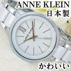 新品ANNE KLEINアンクライン腕時計クォーツレディース日本製かわいい可愛い